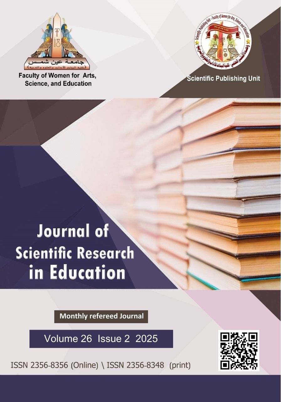 Journal of Scientific Research in Education