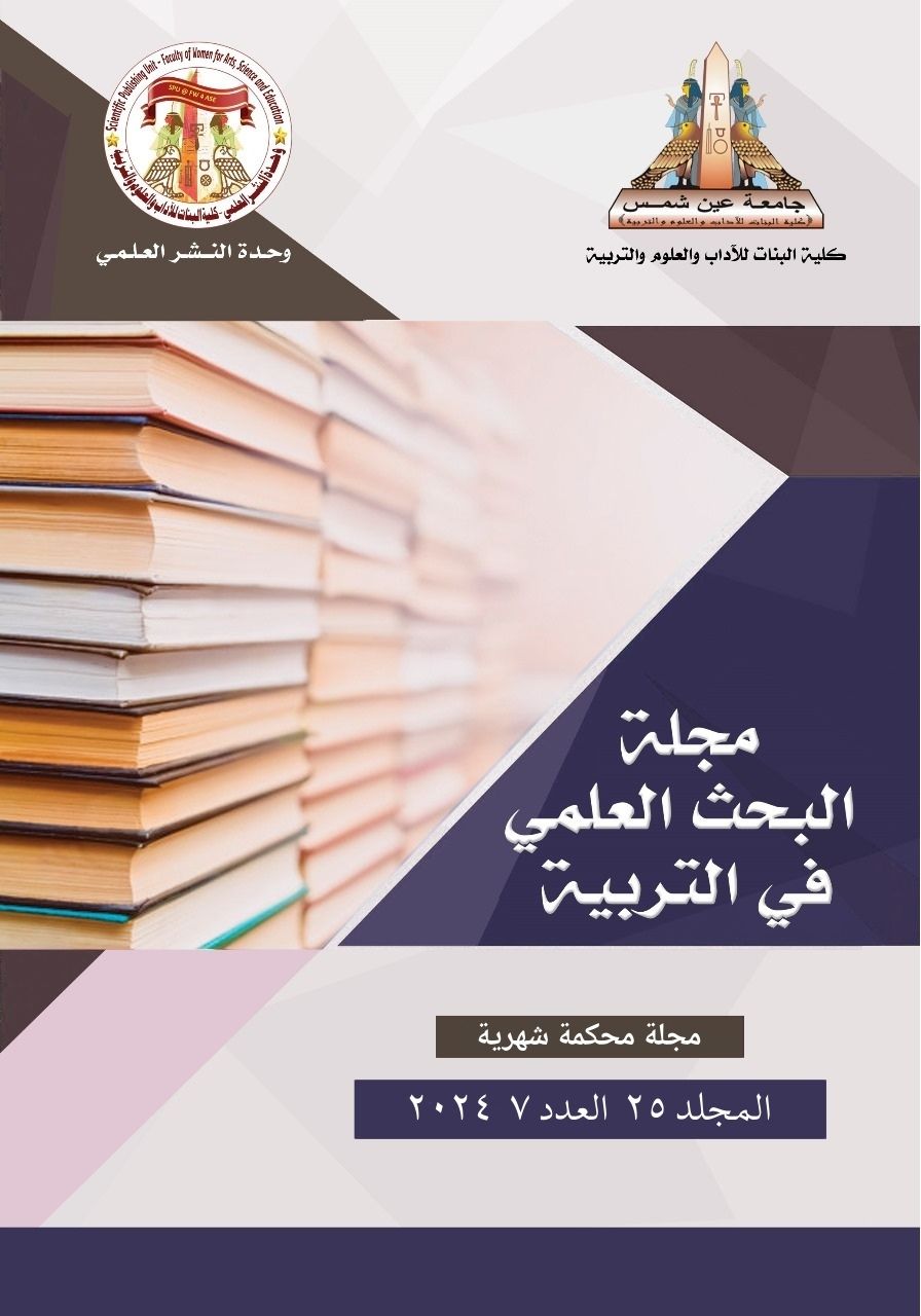 بحث اجتماعيات اول ثانوي PDF: دليل شامل للطلاب